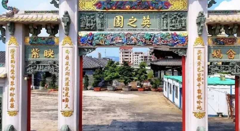 厚德载物！特意去查了查“英之园”的主人陈英彪，好家伙，这可不是普通土豪，而是