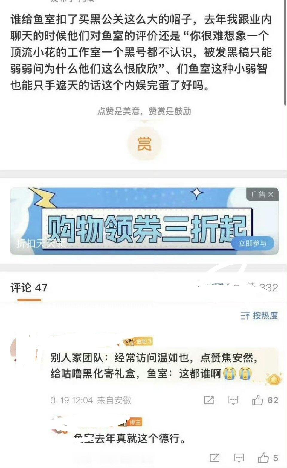 内娱第一傻白甜工作室小虞工作室好像真的不找yxh以后要找来找我好吗么么