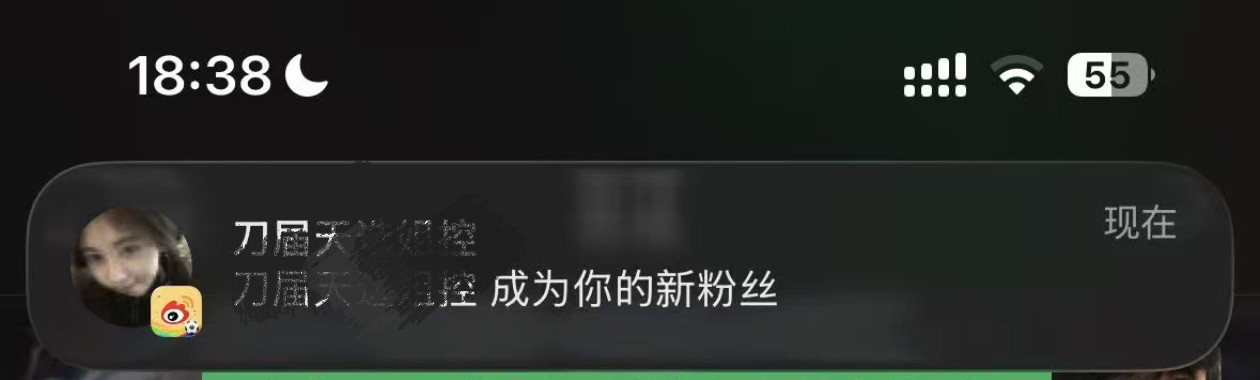 视奸记得别手滑