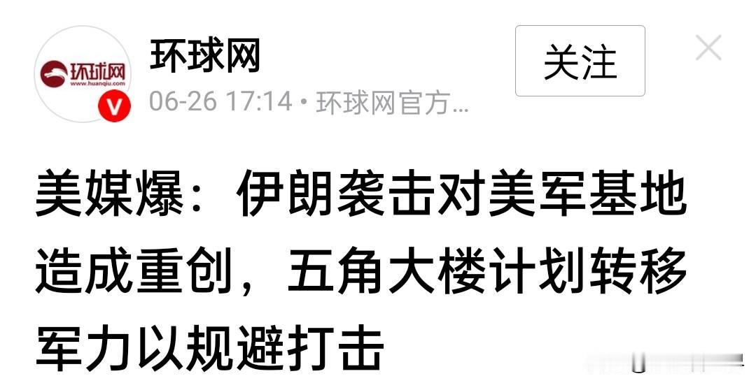 乌克兰与伊朗正在用无人机战争阻止了世界大战的到来。美俄两个世界军事超级大国正