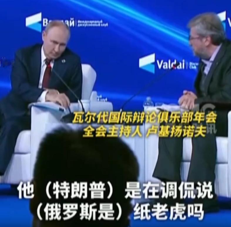 普京不装了，直接揭开真相！特朗普9月23日在社交媒体上称，俄乌冲突升级后，俄