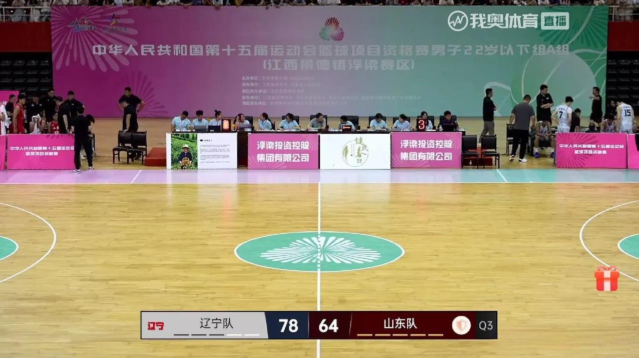 第三节结束，辽宁队78：64领先山东队14分。辽宁队第三节内外线开花，让山东队防
