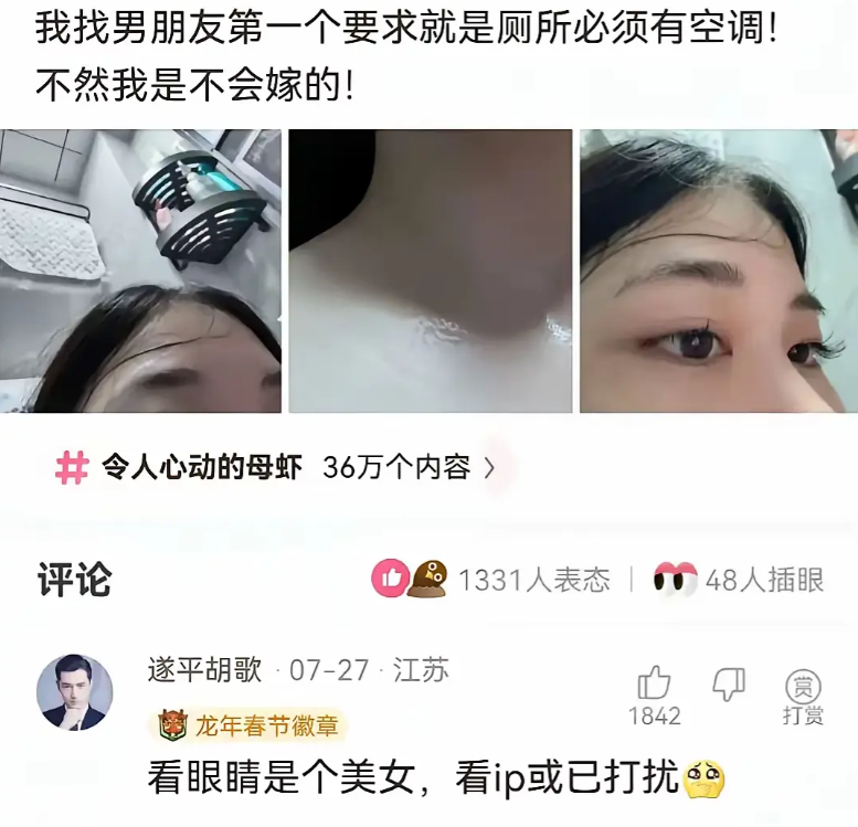 为什么大家都害怕江西女孩