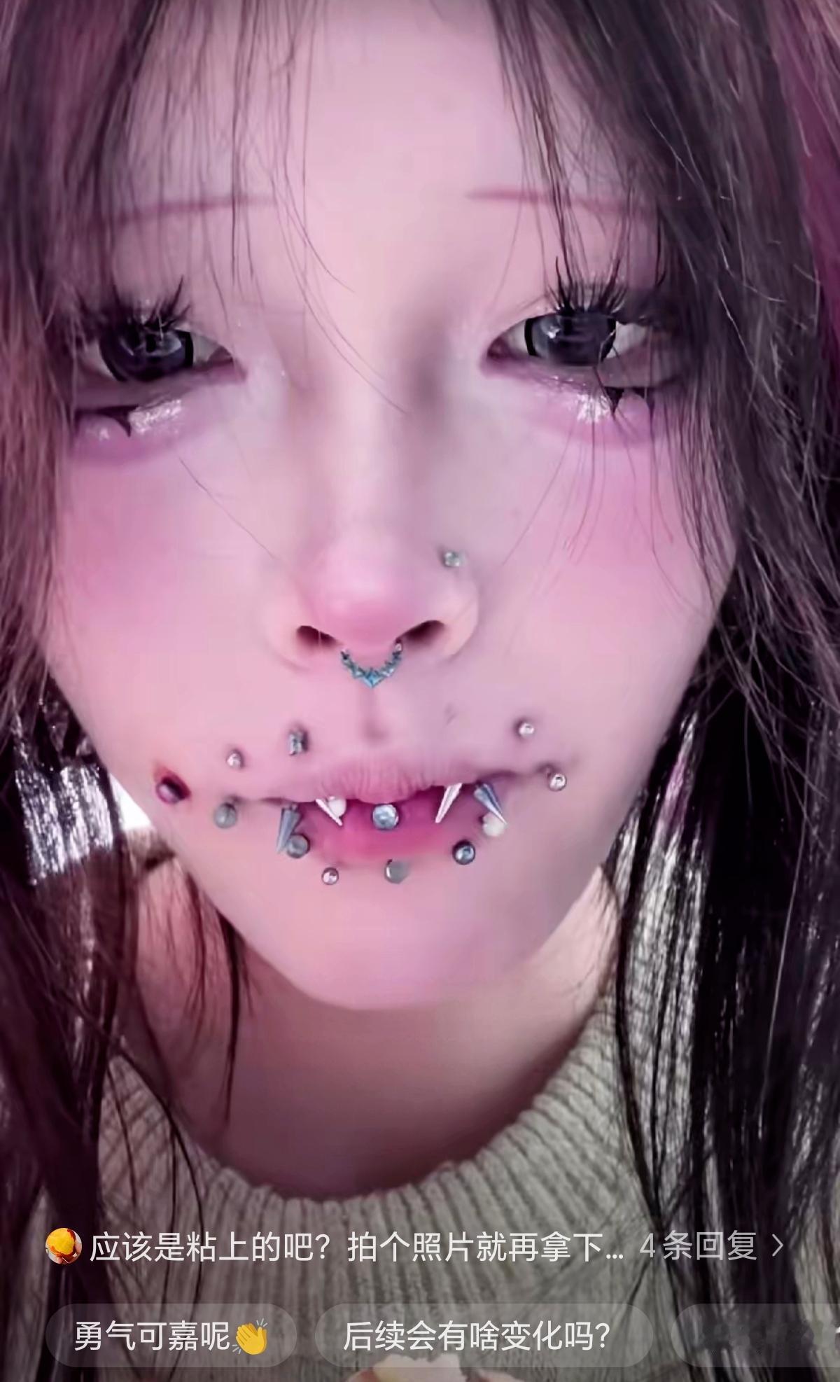 刷到个满嘴钉子的美女，上下嘴唇绕圈钉满金属钉，上唇还戳着两个尖尖的“假牙”露在外