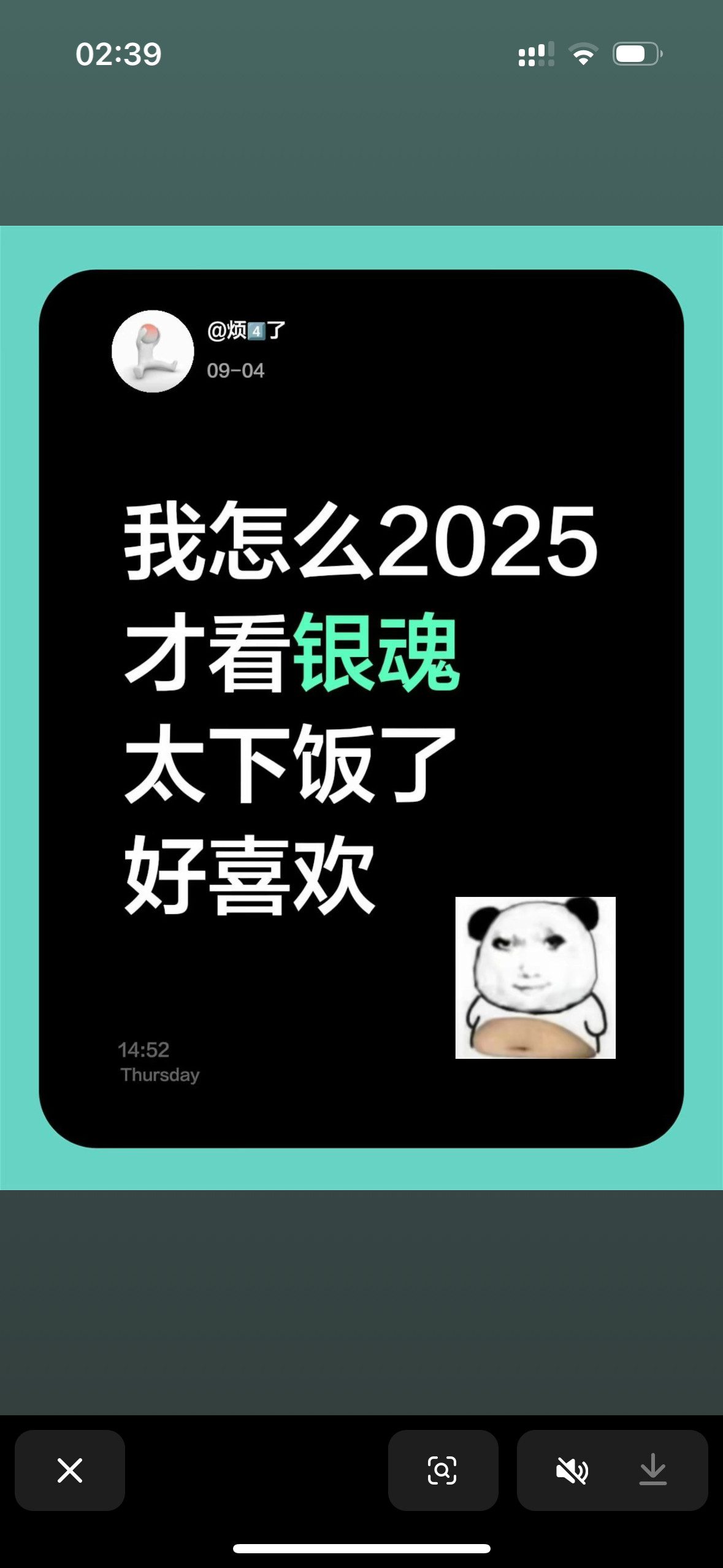 2025年才看银魂的人算赚到了～我现在都没啥可以看的番​​​