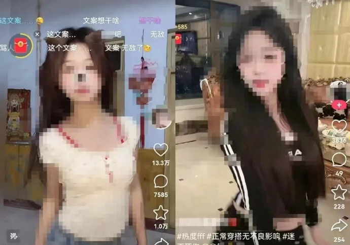 【#到底谁在消费擦边的儿童#？#童颜巨量背后是一场肮脏合谋#】#别给小孩买性感奶