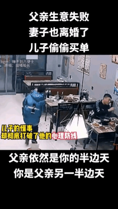 破防了！”一男子因为生意破产妻子就跟他提出离婚，办完离婚后第二天男子带着儿子打算