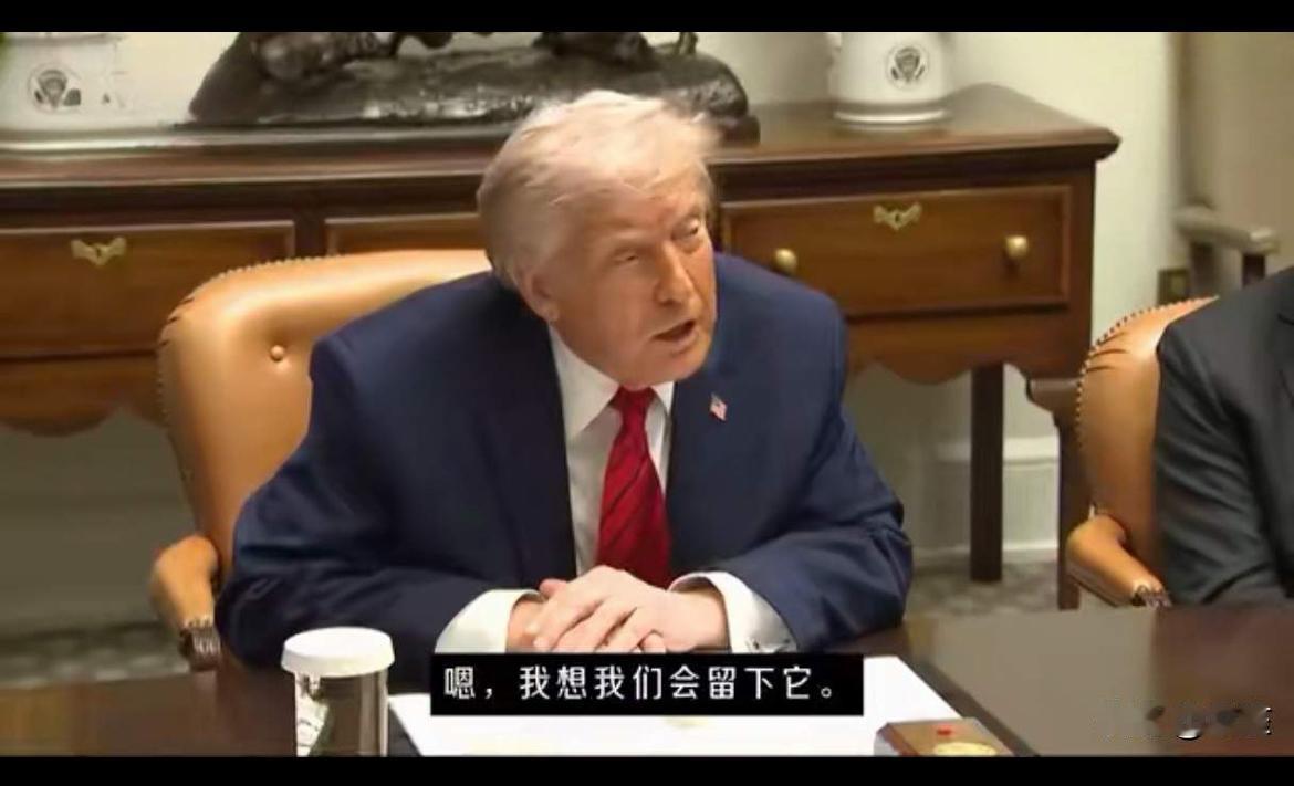 特朗普发文：在海上干了一个大家伙，美国扣押了一艘名字叫船长号的非法油轮，船上11