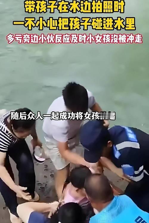 “13岁女孩勇救落水男孩，网友却说：凭啥给她颁奖？这事儿真有点笑话！”嘿