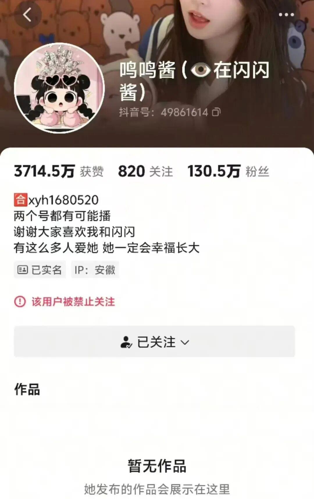 我是百万网红，我要网暴你。这波操作令人咋舌。最让人膈应的不是没牵绳，而是那种