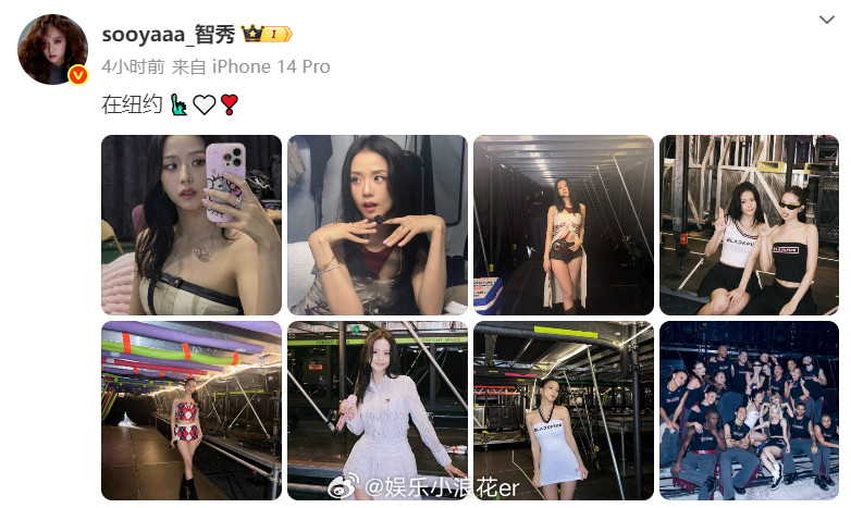 智秀晒和jennie合照智秀晒BLACKPINK纽约世巡合照8月1日，智秀晒