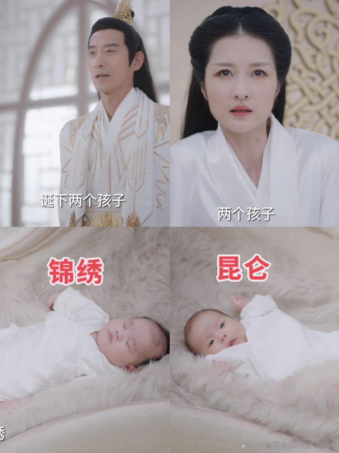 落花时节又逢君难怪这四口之家相处起来怪怪的...原来锦绣不是神后亲生！锦绣是
