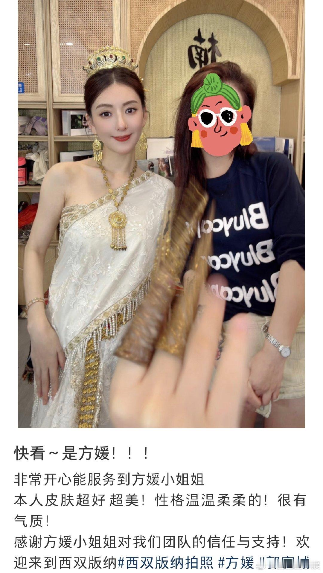 方媛云南拍孕妇照被网友偶遇的方媛在云南拍孕照，真的太吸睛啦?。处于孕中期的她，状