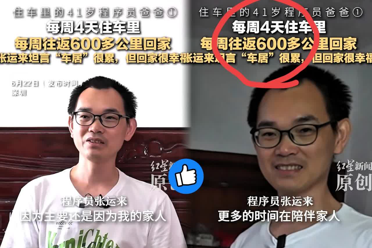 这个男人我是真喷不了一点❗️41岁程序员直接把车当