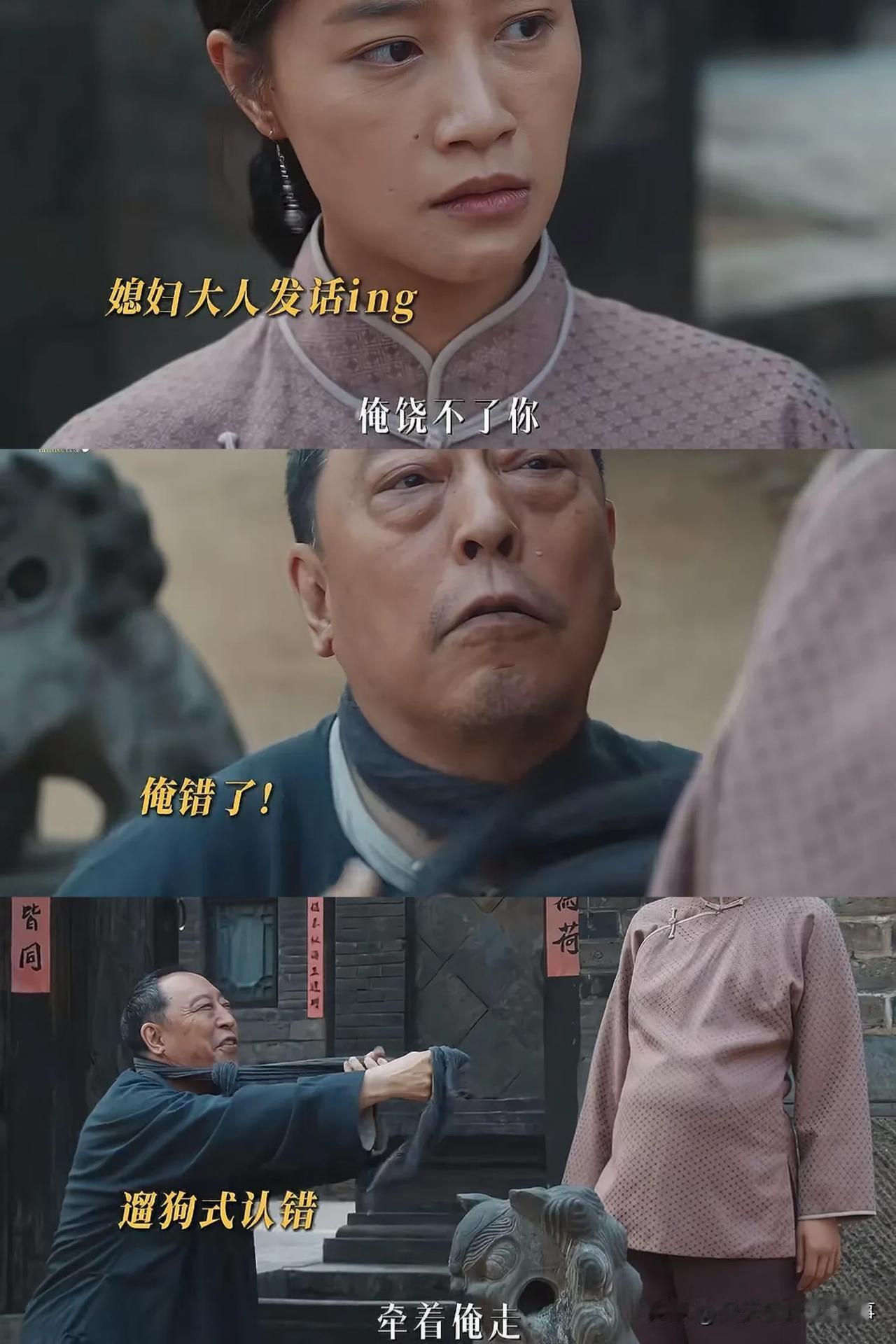 《生万物》里银子“拿捏”宁学祥？这改编真不是啥好事看剧里银子嫁给宁学祥后，