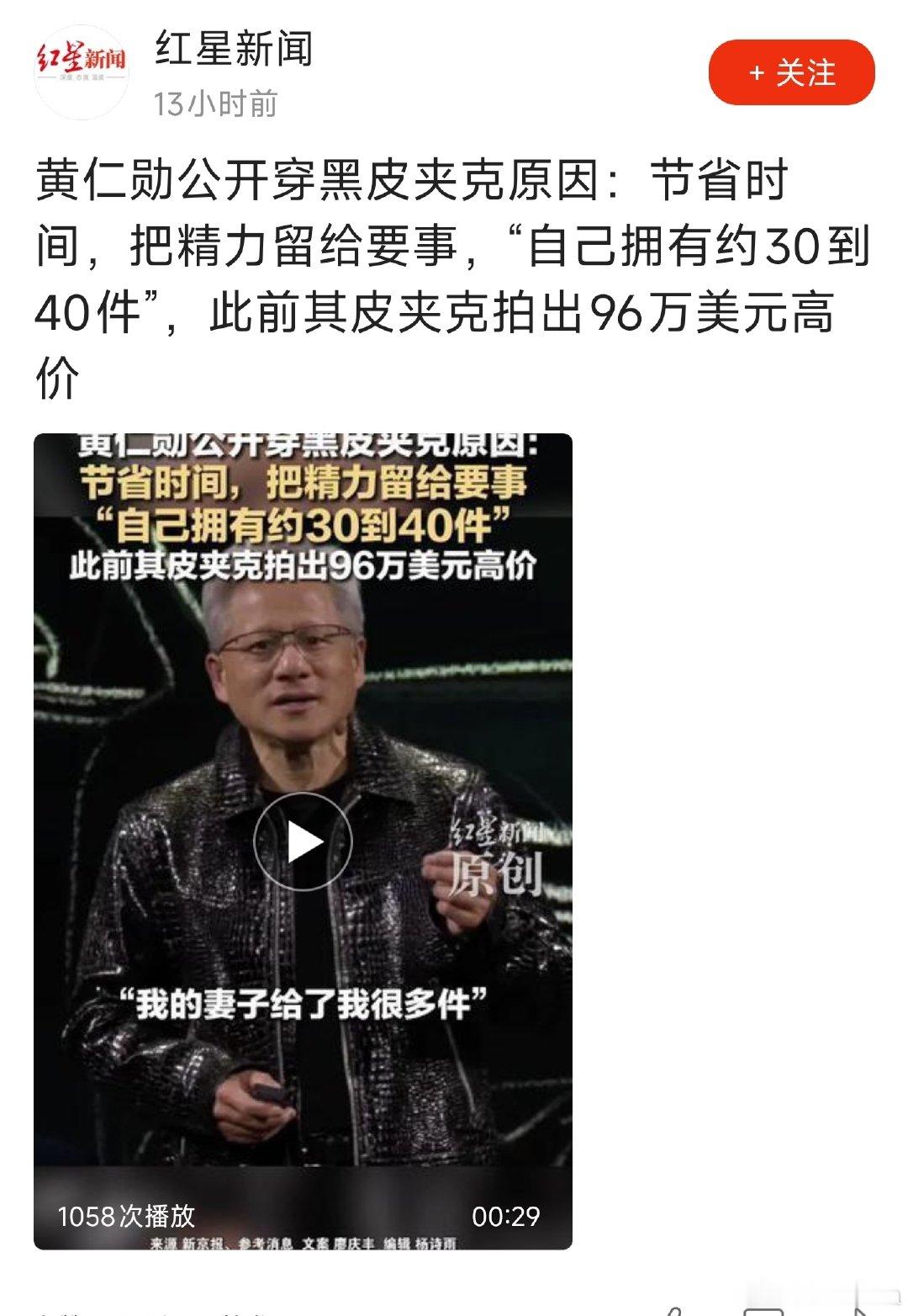 其实就是装。大热天的穿皮衣就是装。​