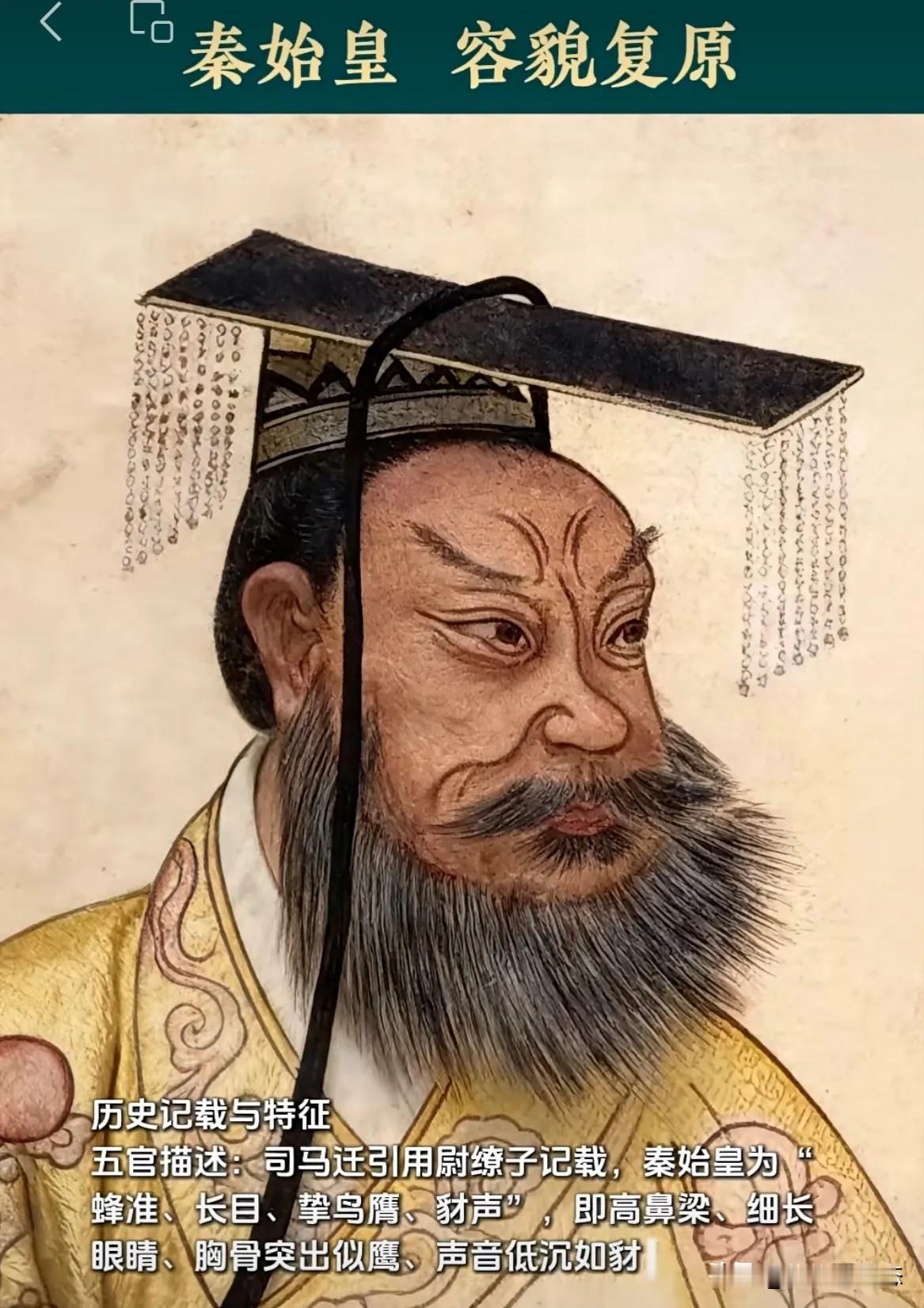 毫无疑问，是绝对的千古一帝。秦始皇是让中国在历史上第一次真正意义上实现了统一的