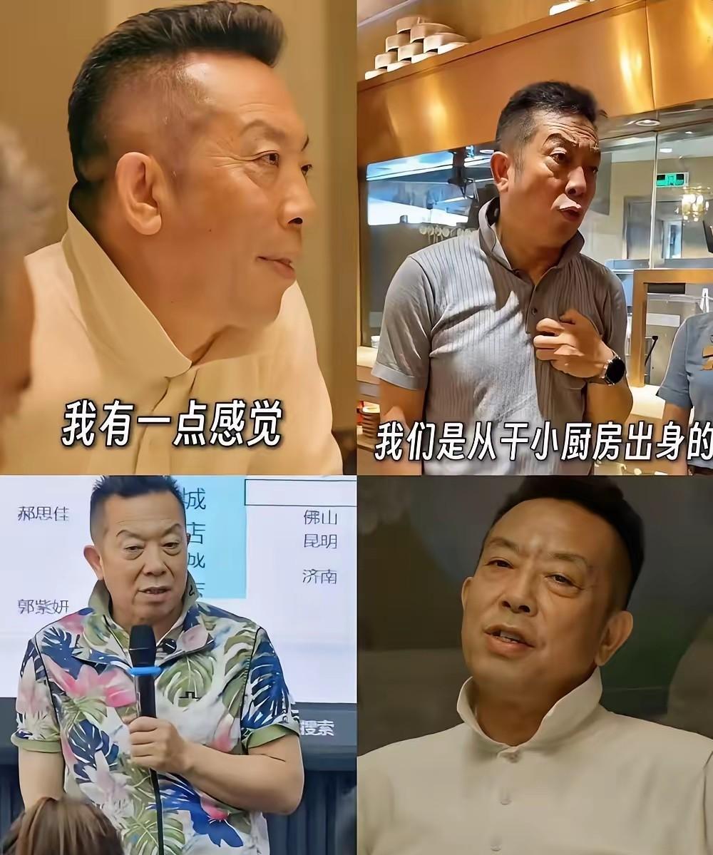 果然男人更懂男人！看着贾国龙的衣领总立着我问老公，他颈椎是不是怕冷啊，老公笑