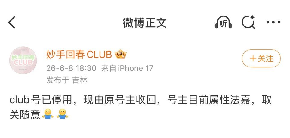 卧槽我笑得肚肚痛法嘉你们严厉的母亲来了
