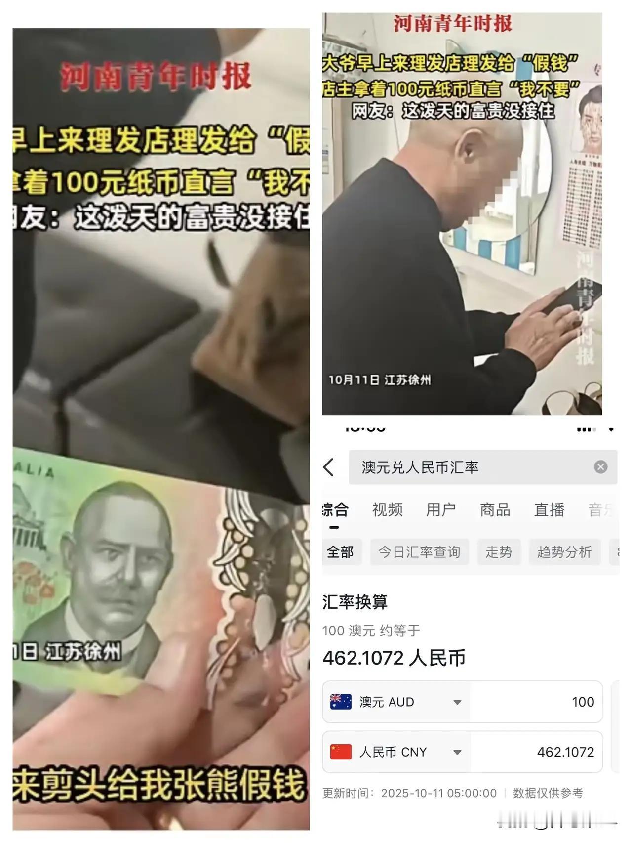 我还真有过不识货错过捡漏的经历。之前逛古玩市场，看到个旧陶罐，摊主开价200。我