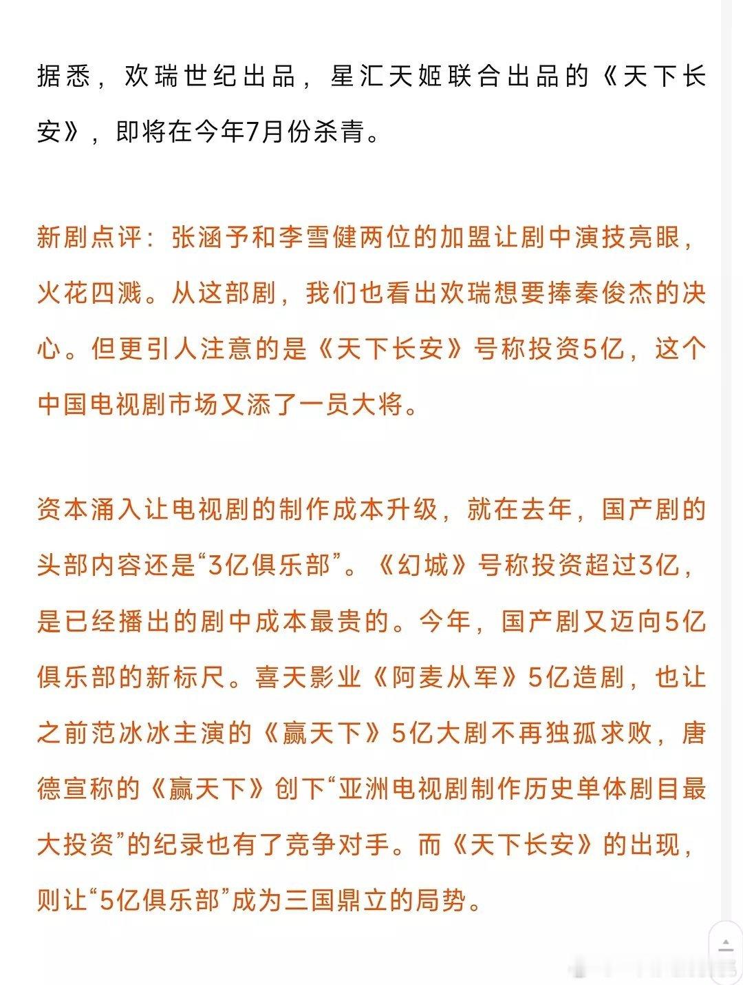阿麦从军tz有5e😳😳电视剧tz也不比电影少，赔的底儿掉儿的也一堆