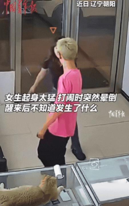 “解释不清了！”辽宁，一对情侣打闹玩，女生突然踢男生一脚，不料，男生转身就掐住女