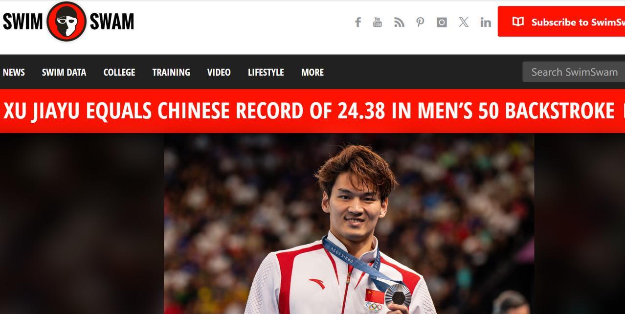 美国知名游泳网站《SWIMSWAM》特别报道了徐嘉余在全国游泳冠军赛追平男子50