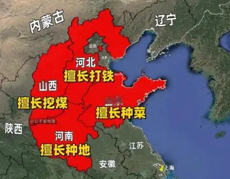 山河四省互不嘲笑条约：山河四省是传统的中原区域，在古代最重要的农垦区域。但是进