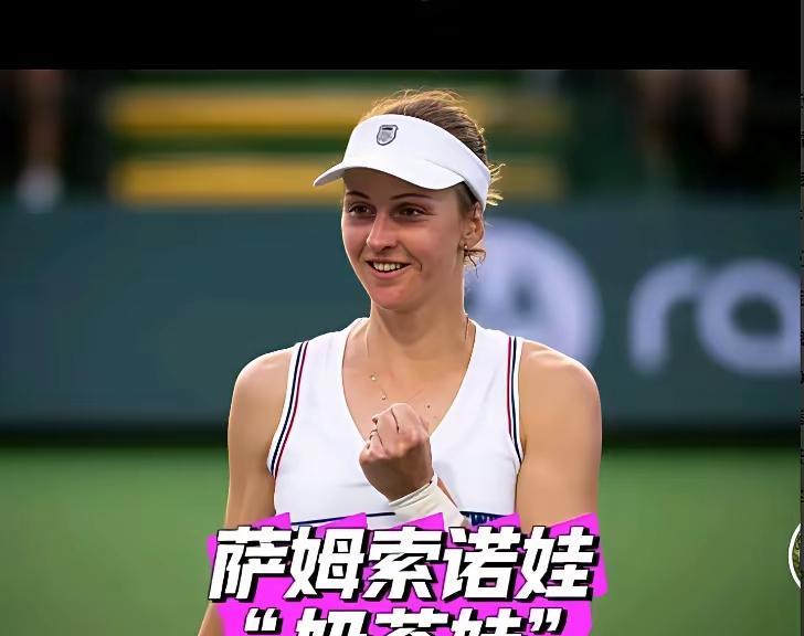 #郑钦文法网第四轮能否战胜对手#这真的不好说，第三轮时，我们都觉得挺艰难的，对方