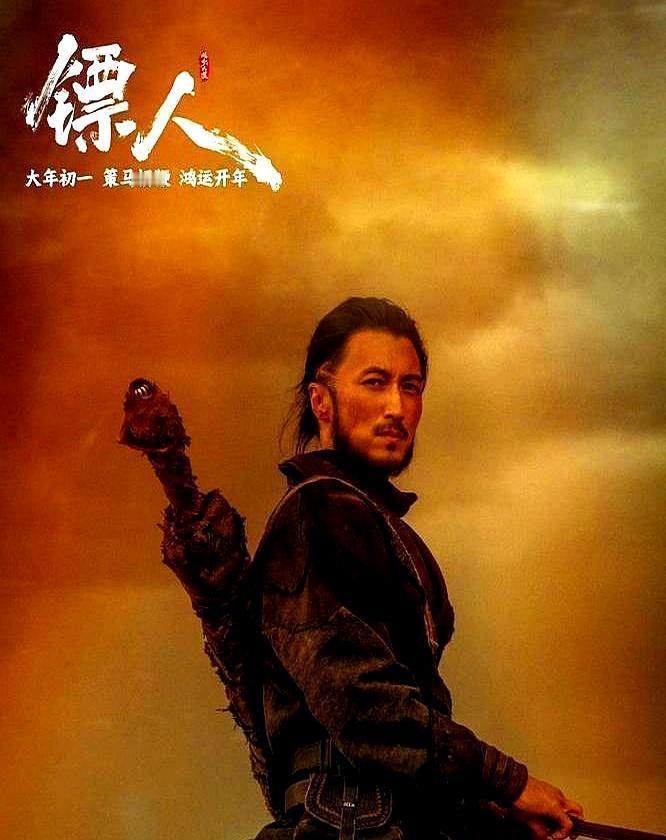 武侠片要凉？这说法恐怕要被狠狠打脸了。7亿投资的《镖人》，袁和平、吴京、李连