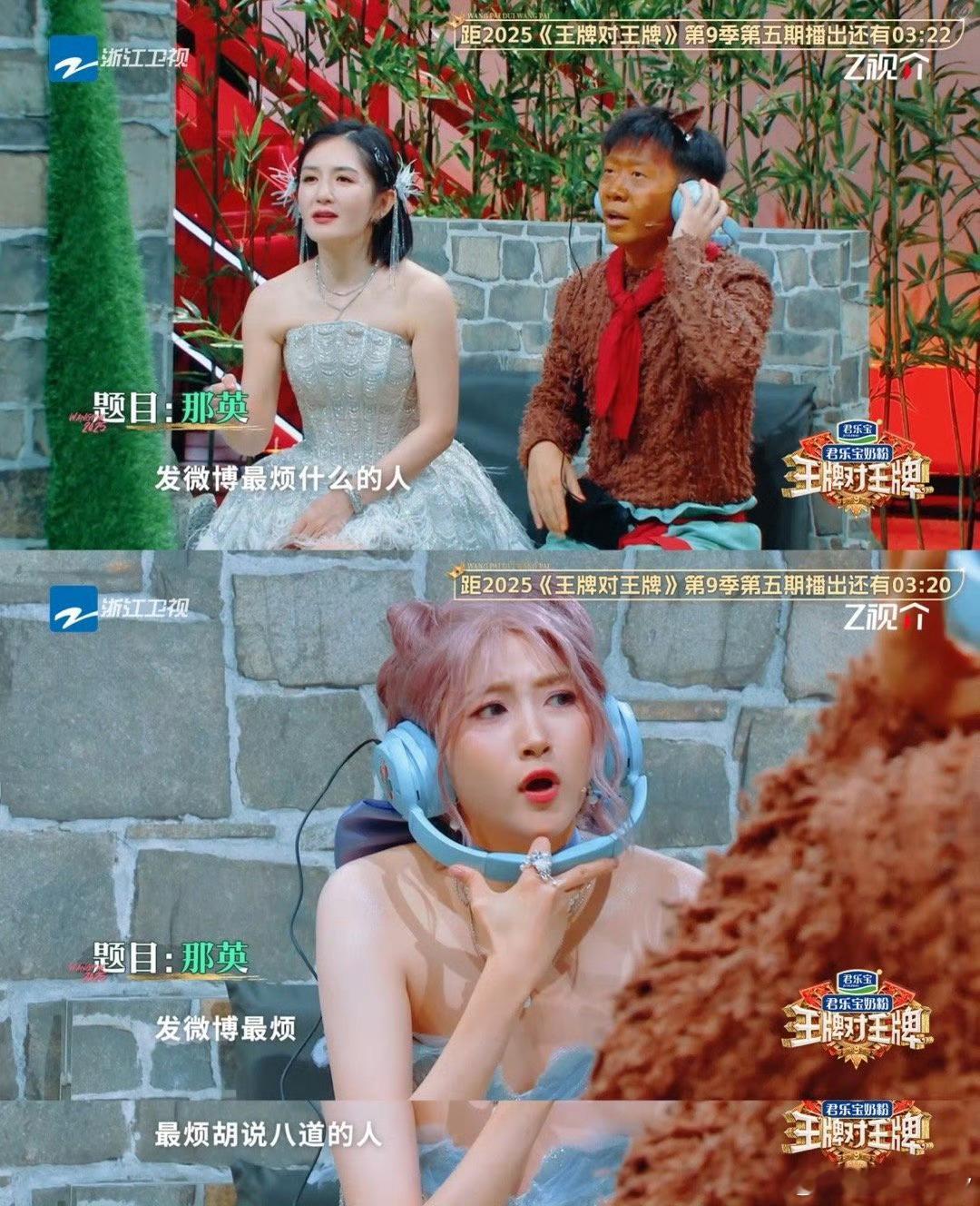 关晓彤发微博最烦胡说八道的人哈哈哈哈，游戏尺度太大了，完全不顾格格死活呀，还好