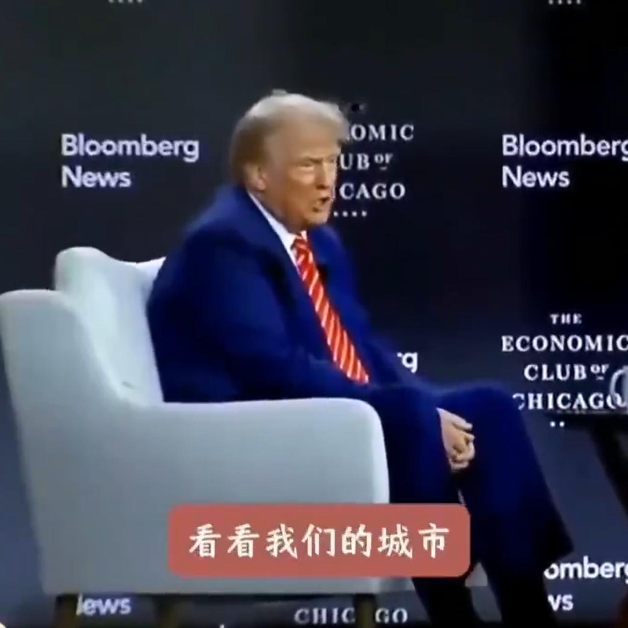 殖子们心态崩了！老特说，美国才是发展中国家，美国比中国更需要发展。他还特