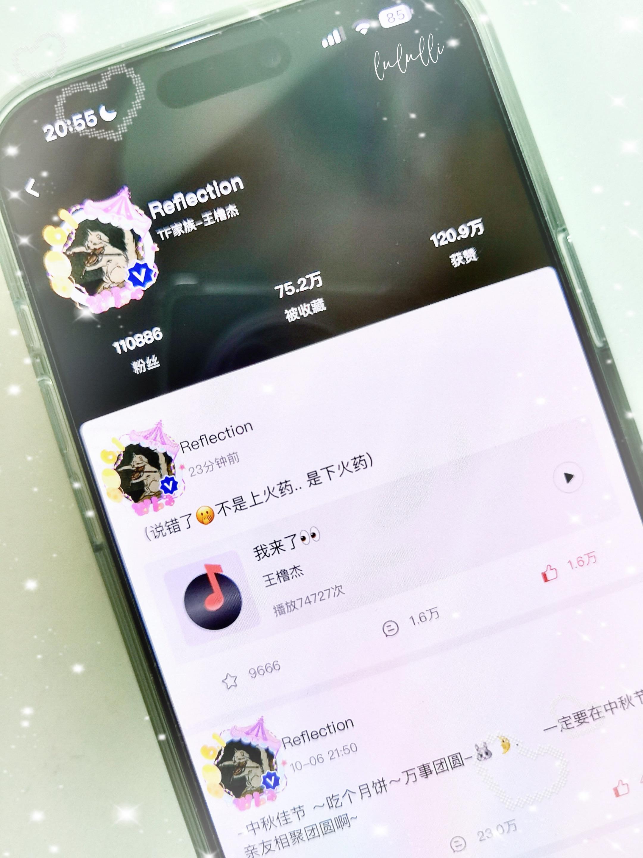 只怕幸福眼看完整 我的心却早已冰冷