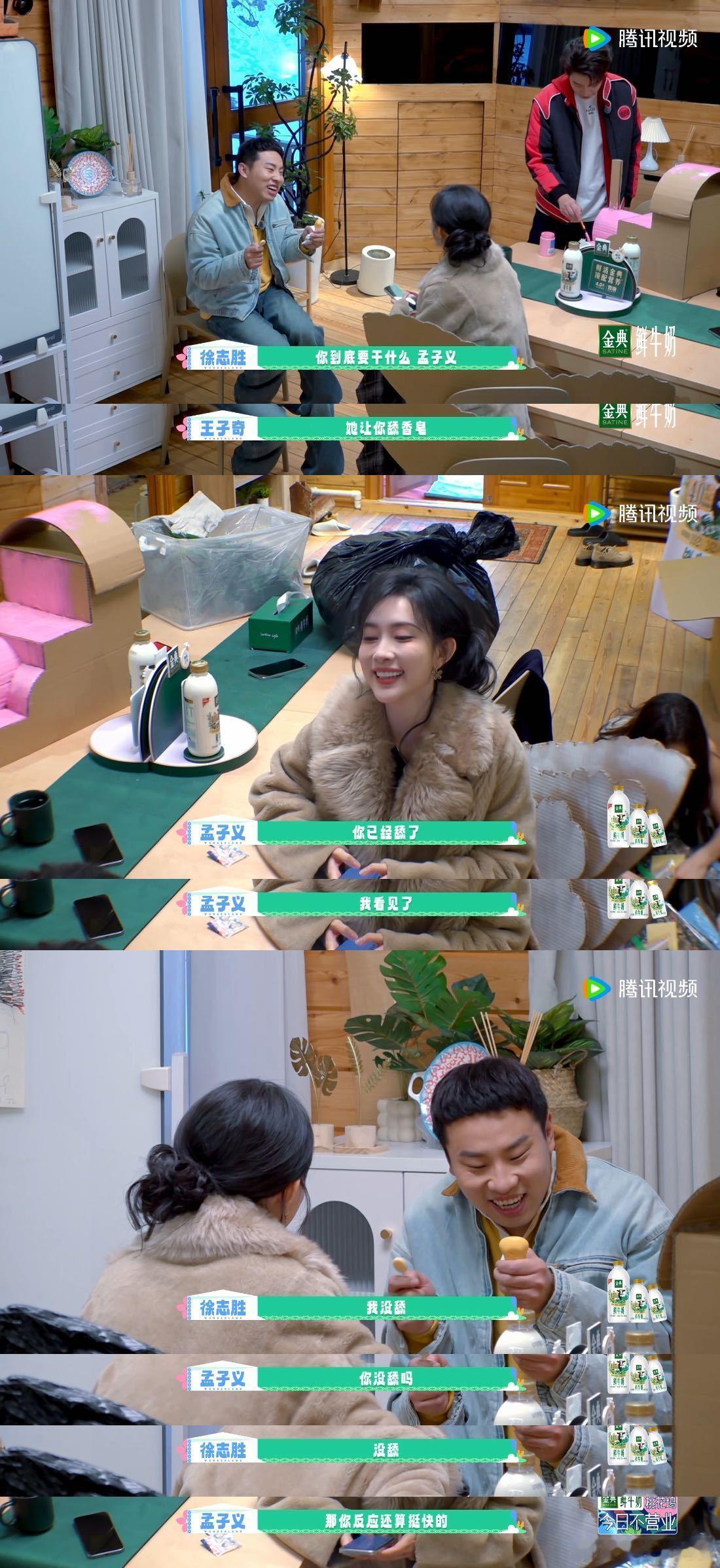 孟子义徐志胜的大脑好像开了挂孟子义拉着徐志胜挑战游戏，结果太意外！两人配合天衣