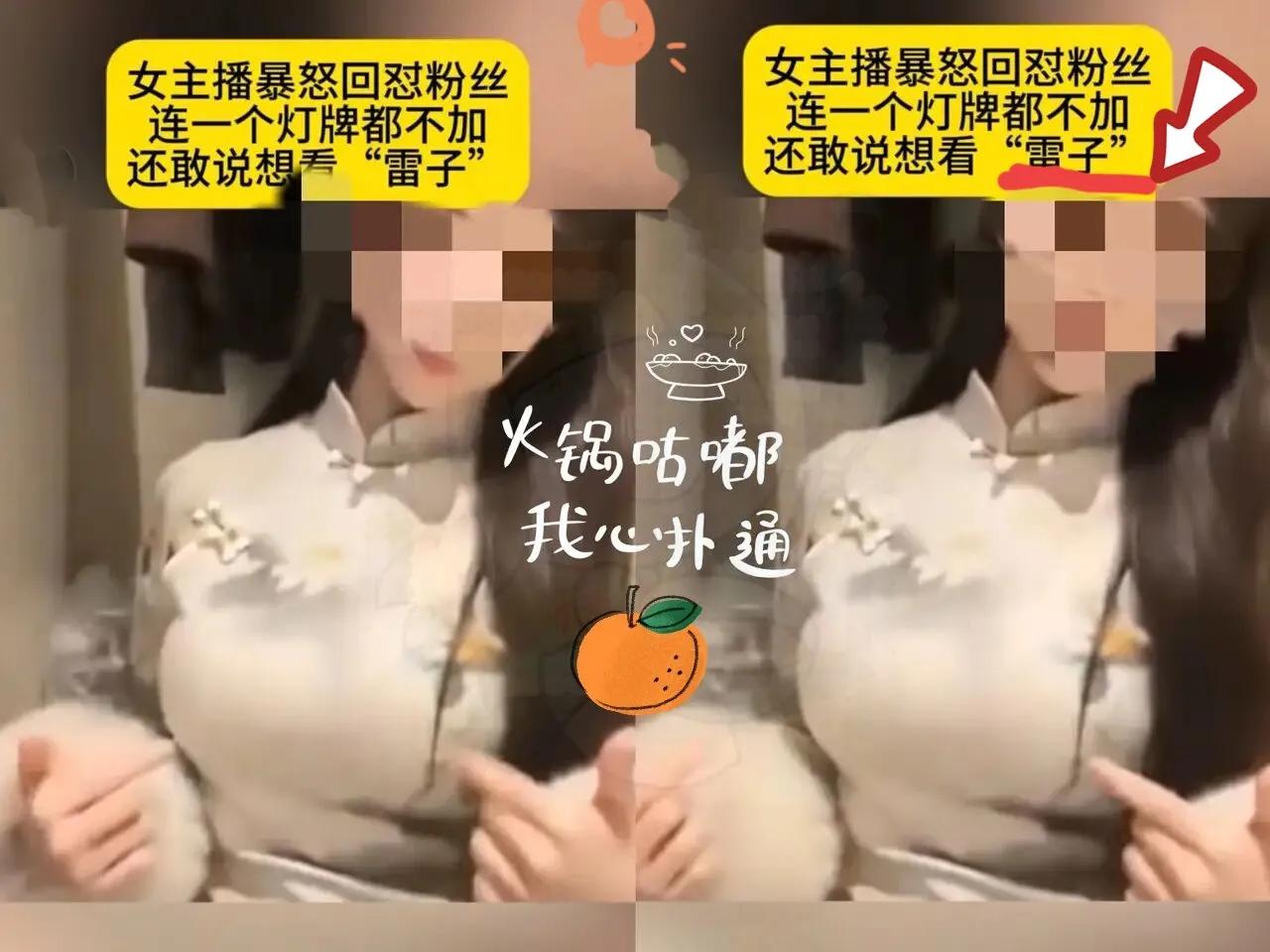 昨晚那一幕，真是把人性扒得干干净净。主播一句“刷火箭我就站起来”，榜一大哥十连