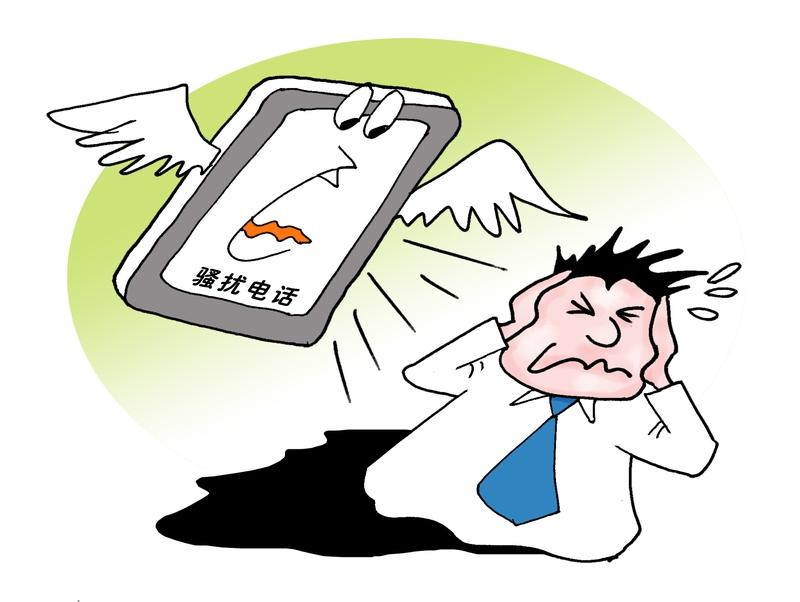 接到骚扰电话，接还是不接，这真是个让人纠结的问题。我之前就经常遇到骚扰电话，有推