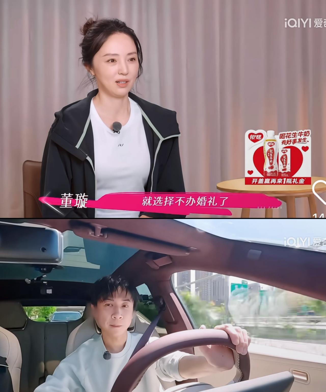 我敢打包票，不仅董璇自己当初没预料到，就连张维伊恐怕也琢磨不透——董璇同意办