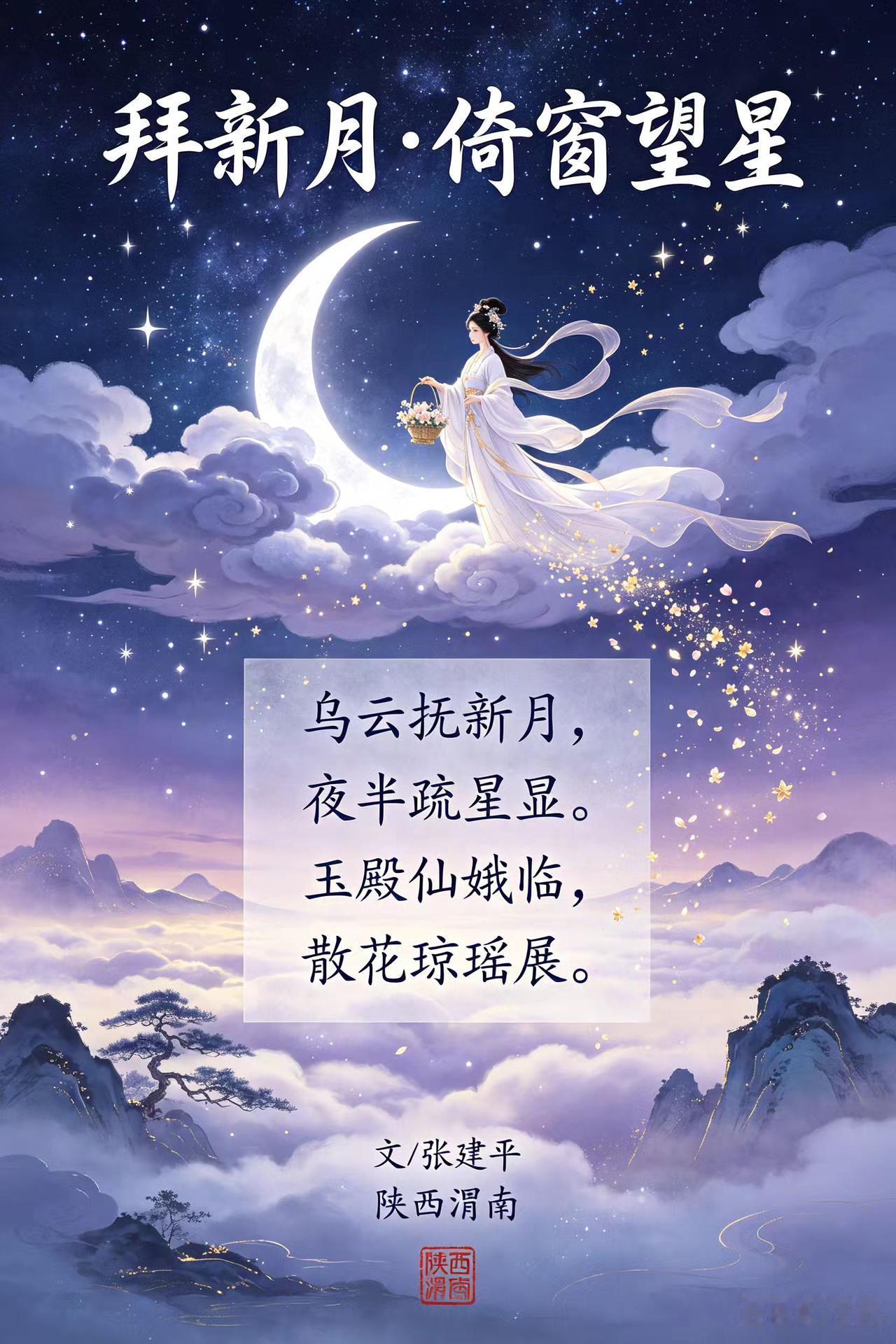 背唐诗宋词