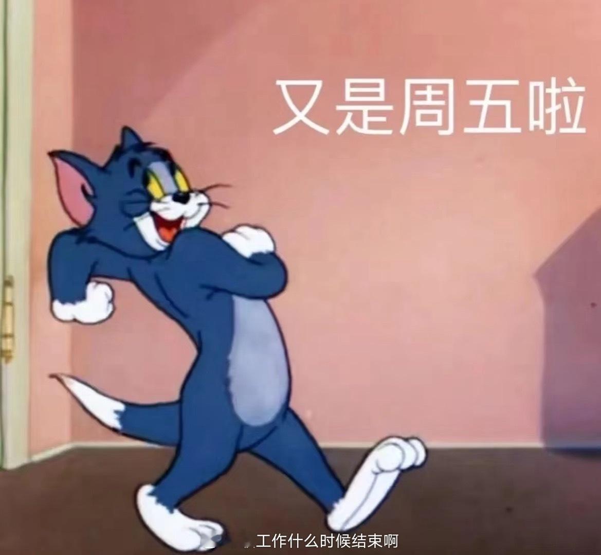 不想上班无心工作，坐等下班了