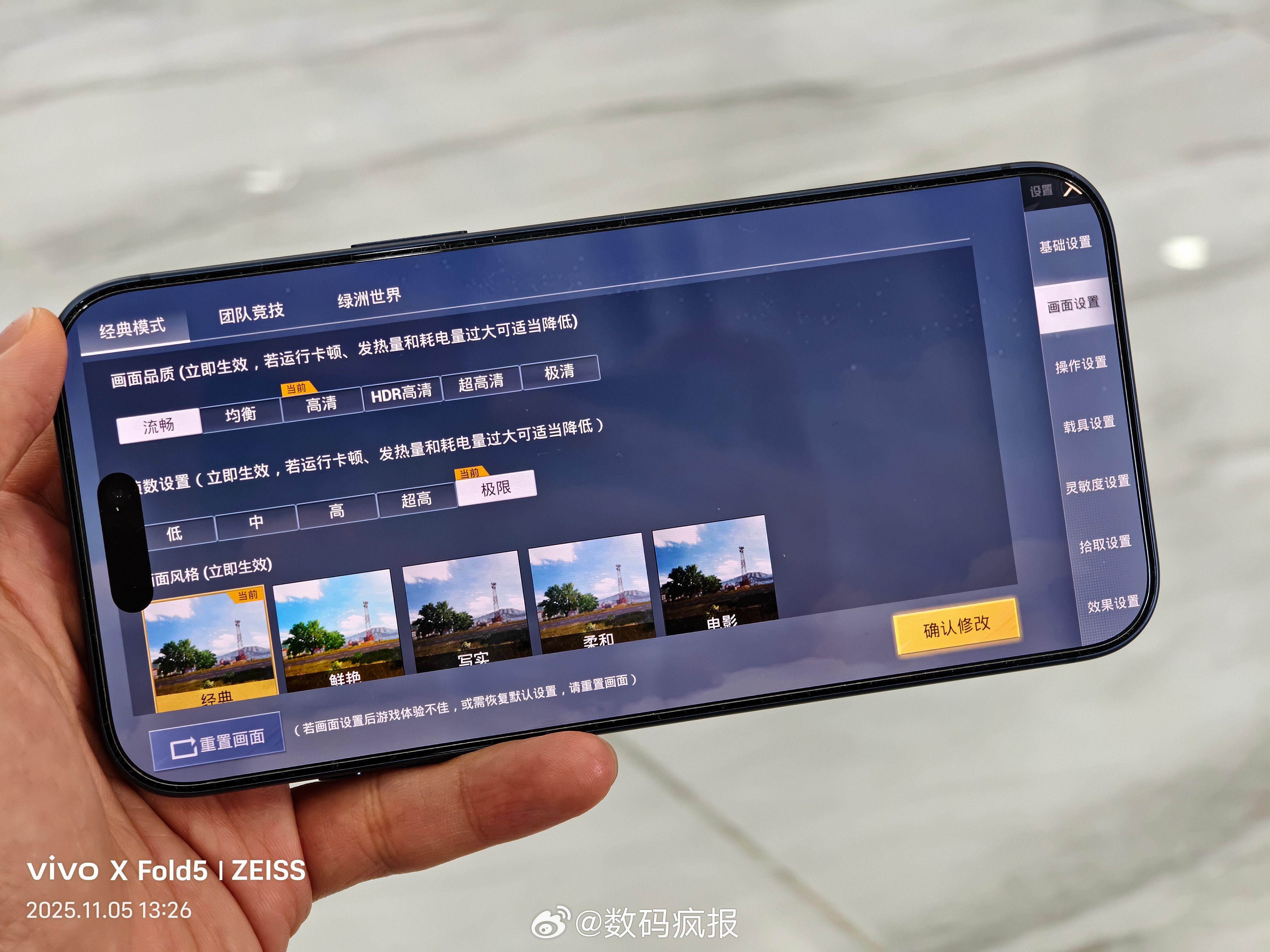 iPhone17Promax的和平精英只有60帧，不是手机性能不行，是完全没适配