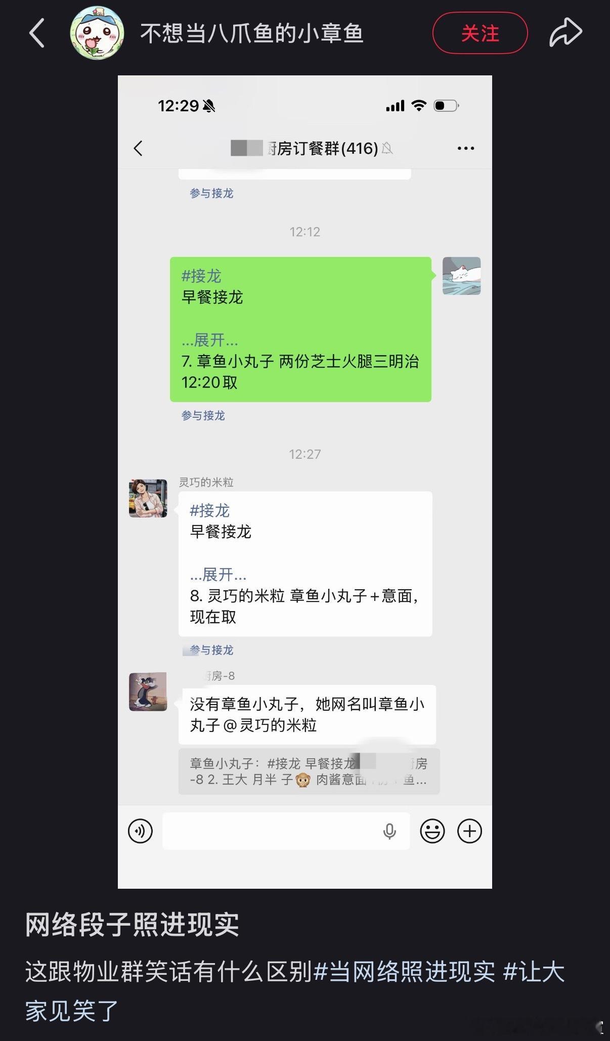 9.灵巧的米饭+意面