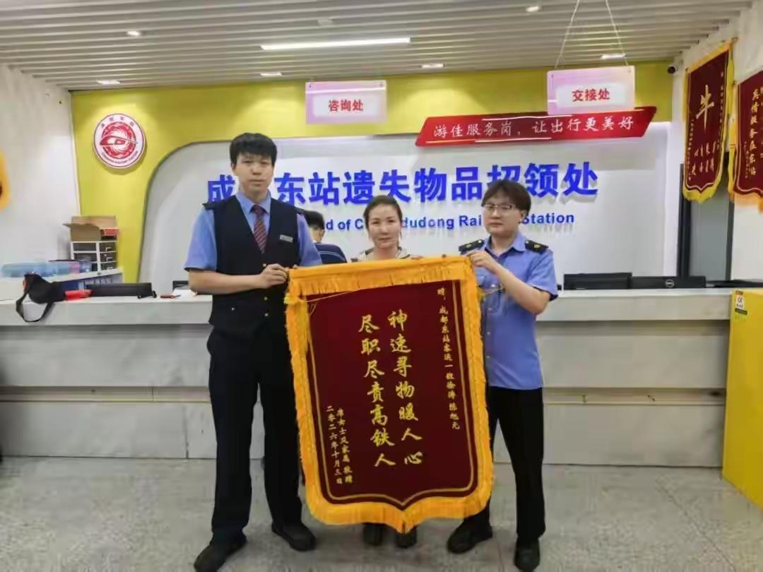 太大意了！四川成都，女子在候车站等车，不慎把装有十几万人民币和多种外币的挎包落在
