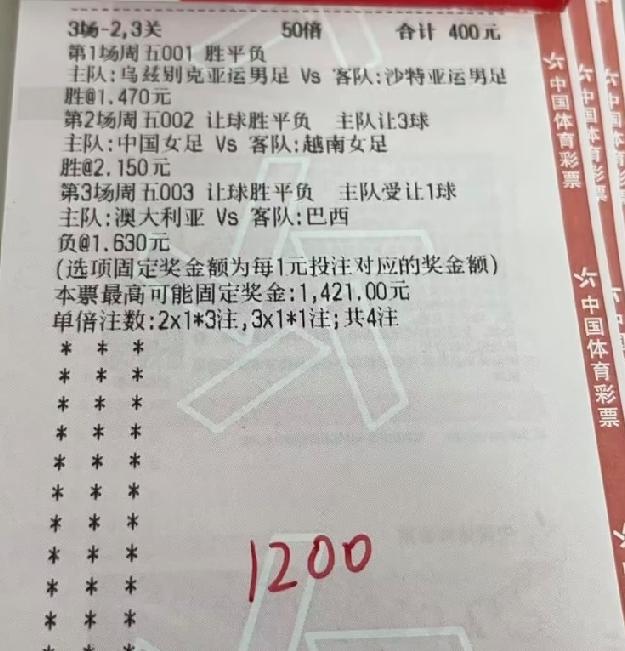 中国女足0:0越南女足，这样的结果比分，基本上可以达到通杀的效果了吧？zr赛前