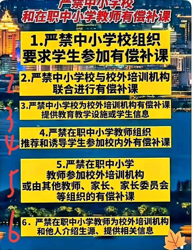 杭州的一位退休老师不好了，在这个暑假收了18个学生有偿补课，每个学生3万元，一共