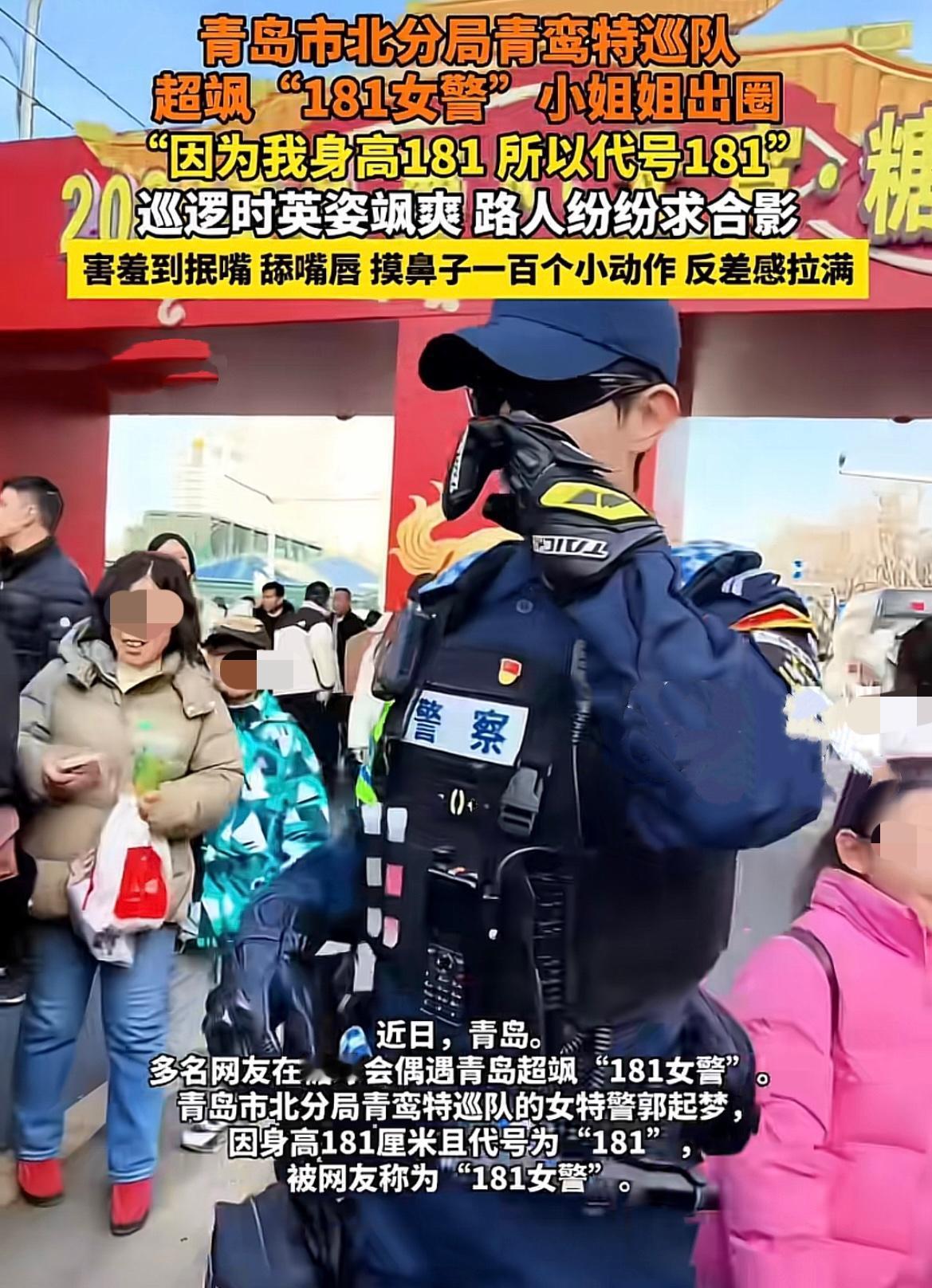 原来她是女孩！山东青岛，很多游客去糖球会，不是为了游玩，而是去追“星”，这个“星