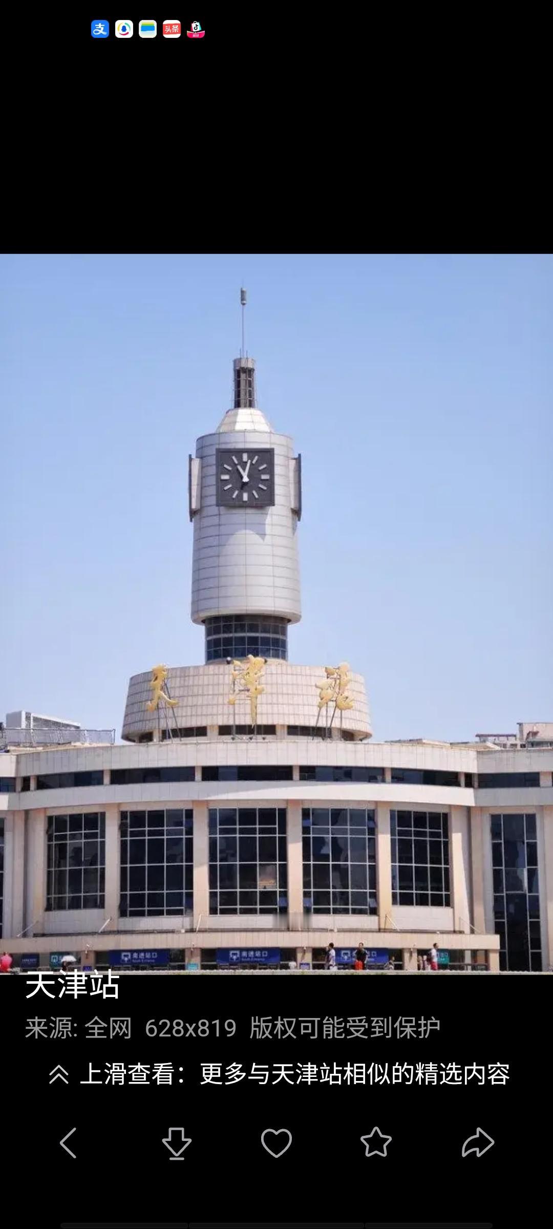 传承天津话（10）​天津话：形容一个人自己能干的事绝不麻烦别人，多用于形容在逆