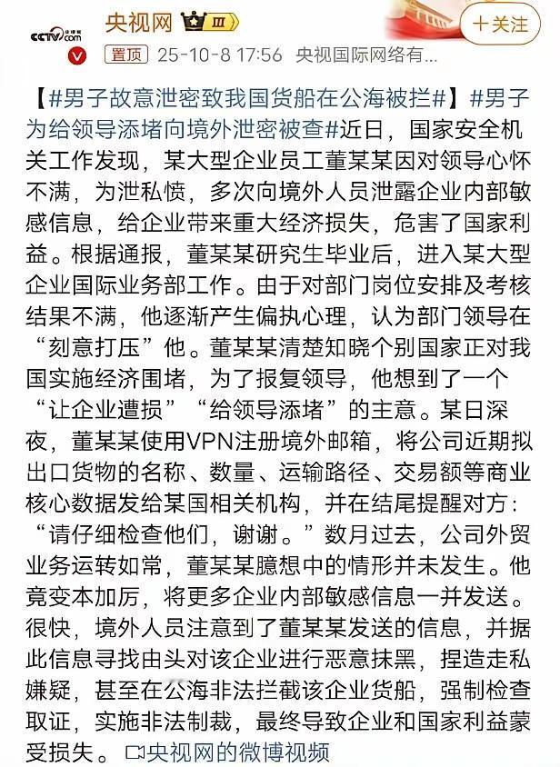 间谍董某某，就应该被枪毙。像这样的罪大恶极者，不枪毙不足以平民愤，不枪毙不足以以