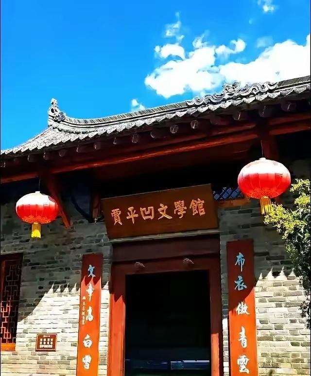 临潼贾平凹艺术馆悄然摘牌更名，彻底退出公众视野，很多人疑惑：好好的文化地标突然撤