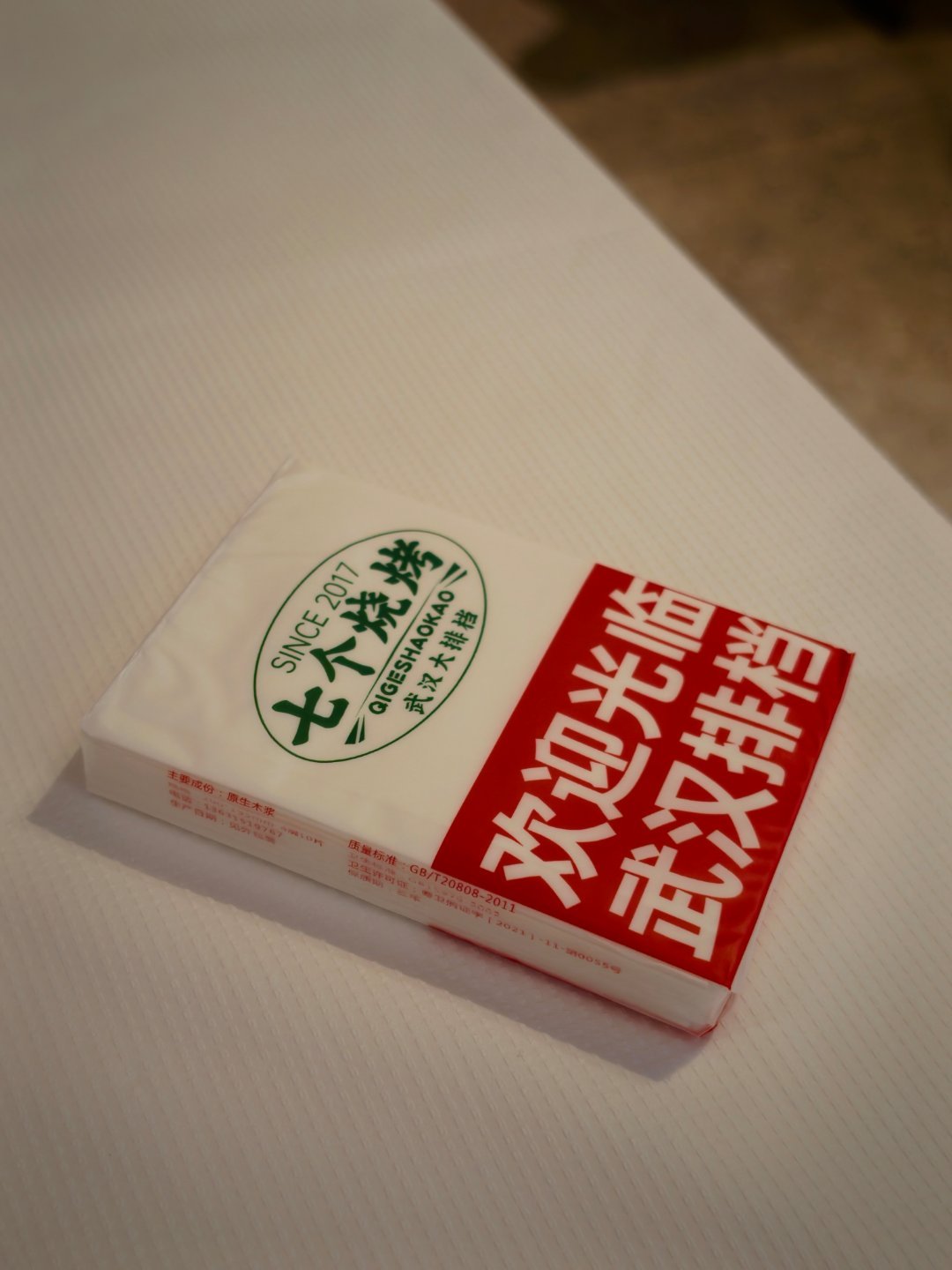 在餐厅里，这东西应该才算是暴利吧？一包纸巾，2块钱，已经算是便宜的了，有的更贵。