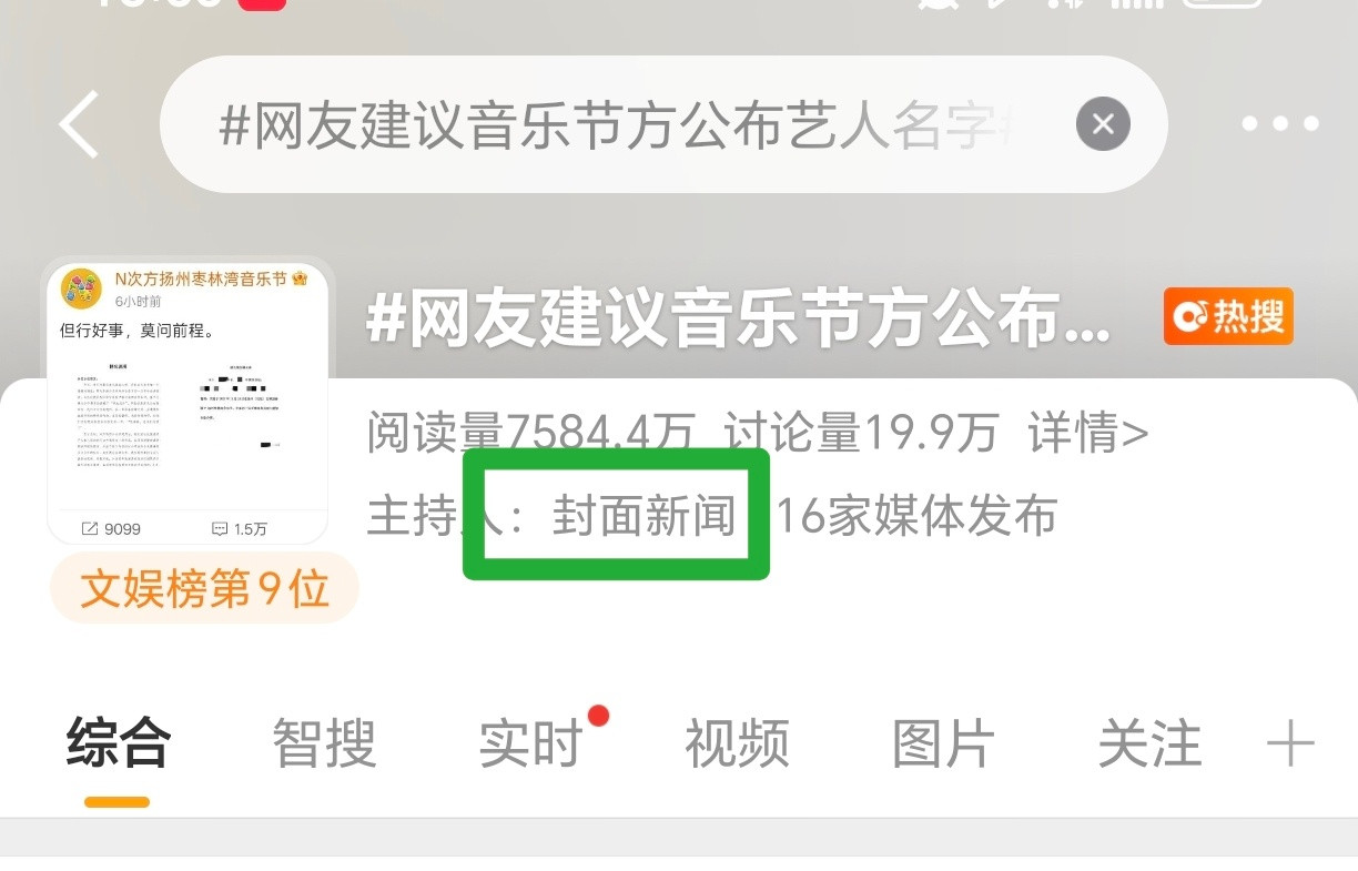 这个减重从昨天到今天，都在踢我出热门​​​